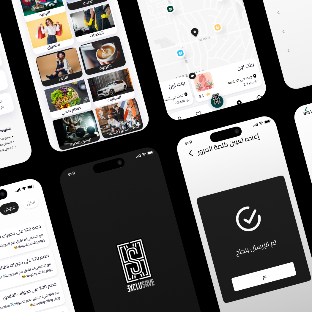 ExcluSave Promotions — project overview